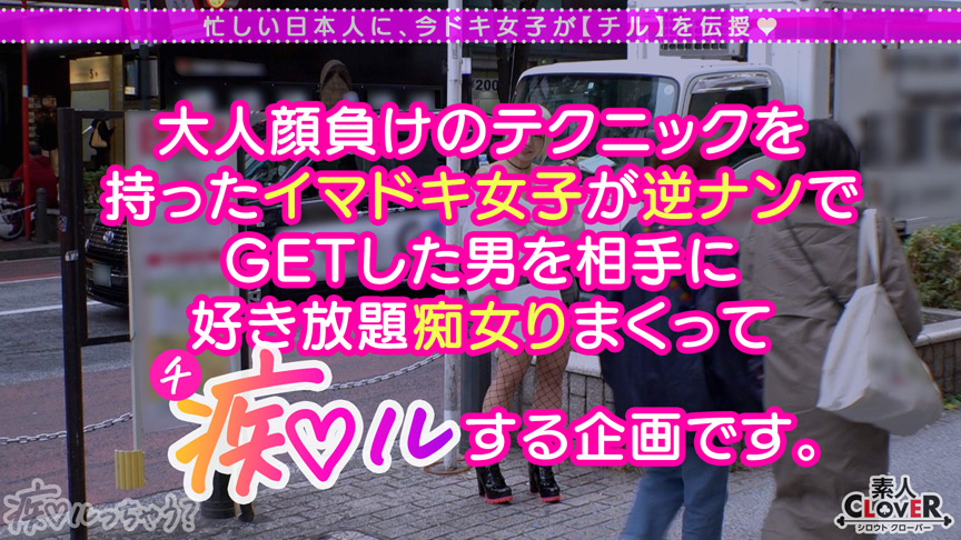 ＜痴女＞ 潮と快楽に溺れる生ハメSEX！！【痴ルっちゃう？】 【高画質...