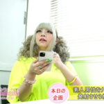 ＜痴女＞ 宅配ギャル！丸山れおな 【高画質】