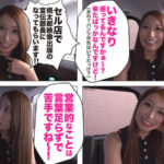 ＜痴女＞ 蛇舌アナコンダ佐伯由美香が宣伝部長密着72時間枕営業 【高画質】