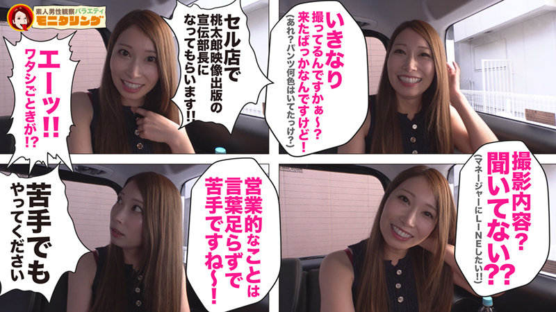 ＜痴女＞ 蛇舌アナコンダ佐伯由美香が宣伝部長密着72時間枕営業 【高画...