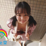 ＜痴女＞ 痴女っ子J系の露出記録係に任命されました。泉りおん 【高画質】