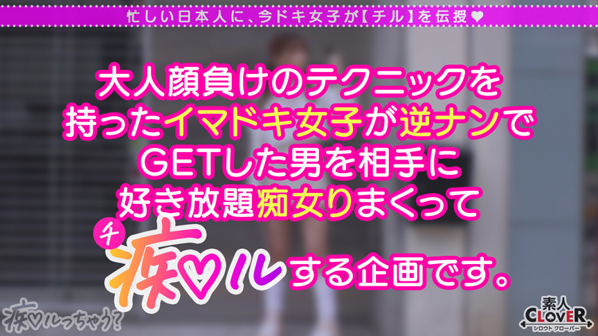 ＜痴女＞ 陰キャくんを筆下ろし痴ル！【痴ルっちゃう？】めーたろ 【高画...