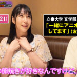 ＜痴女＞ 街行く人のキス魔事情を調査…したら！ もなみさん 【高画質】