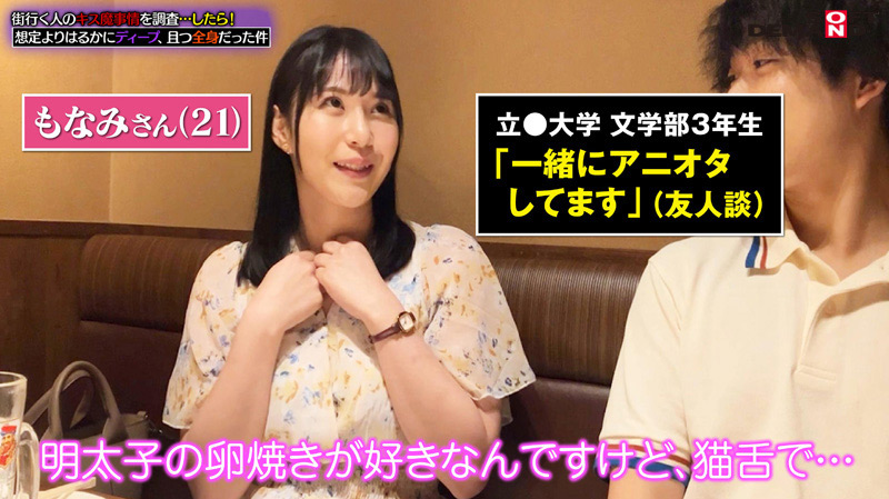 ＜痴女＞ 街行く人のキス魔事情を調査…したら！ もなみさん 【高画質】