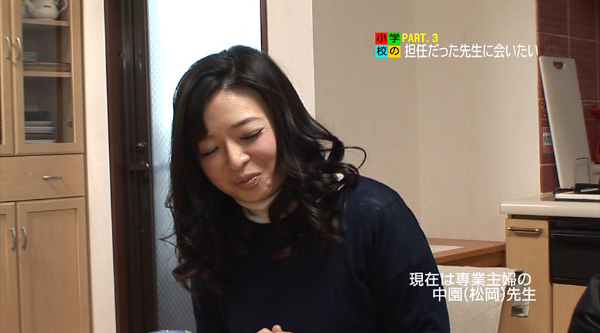 ＜痴女＞ 担任だったデカパイな先生に会いたい！そしてヤリたい！ 【DU...