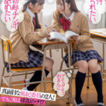 【痴女】 【VR】風紀委員の2人から聞こえてくる淫乱ビッチな心の声に従ってイカセまくる！WテレパシーVR ＜FANZA＞