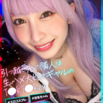 【痴女】 【VR】引っ越し先の隣人は生ハメ大好きギャルのT●kT●ker ＃エロコスプレ ＃巨乳ちゃん ＃性欲のかたまり ＃中だし ＜FANZA＞