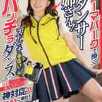 【痴女】 【VR】人気テーマパークで働く笑顔120点のダンサーお姉さん！ストレッチの手伝いやパンチラダンスで勃起しちゃった新人スタッフの僕に神対応のヌキヌキご奉仕！計5発 天美めあ ＜FANZA＞