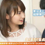 【痴女】 【まだ出しちゃダメだからね◆】寸止め射精管理！自分は童貞チ○ポでイキまくり！【魔性の敏感むちエロBODY！】ヒョウ柄ガーターでやる気マンマン！おチ○チンが好き過ぎて涙目セルフイラマ！【絶頂メスイキ！】ローテクでイキまくりのエコま○こ！ ＜FANZA＞