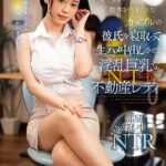 【痴女】 同棲するため物件を内見にきたカップルの彼氏を寝取って生ハメ中出しさせる淫乱巨乳な不動産レディ MINAMO ＜FANZA＞