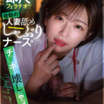 【痴女】 消灯時間を過ぎたら即尺フェラチオ！？夜勤の人妻舐めしゃぶりナースがチ○ポを壊しにやってきた！！ 紗倉まな ＜FANZA＞