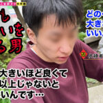 【痴女】 【総重量約10kgのMカップお姉さんが全部ヌク！】S《サド》だけどM《カップ》！己の視界すら妨げる人類にはデカすぎる超爆乳！泡まみれで淫度マシマシのムッチリBODYを擦り付け洗体！舌ピで裏筋をコリコリ超技巧派フェラでバッキバキ！…【M男のち●こ全部ヌク大作戦！＃026】 ＜FANZA＞