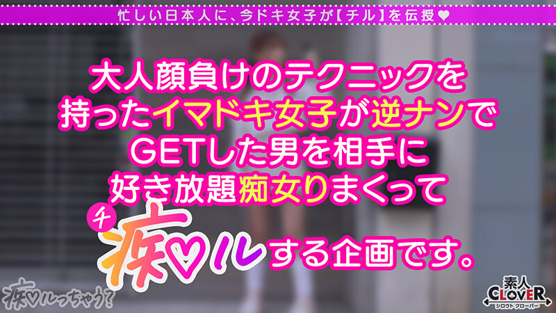 【痴女】 若さも制服も弾ける美巨乳Gパイ女子が陰キャくんを筆下ろし痴ル...