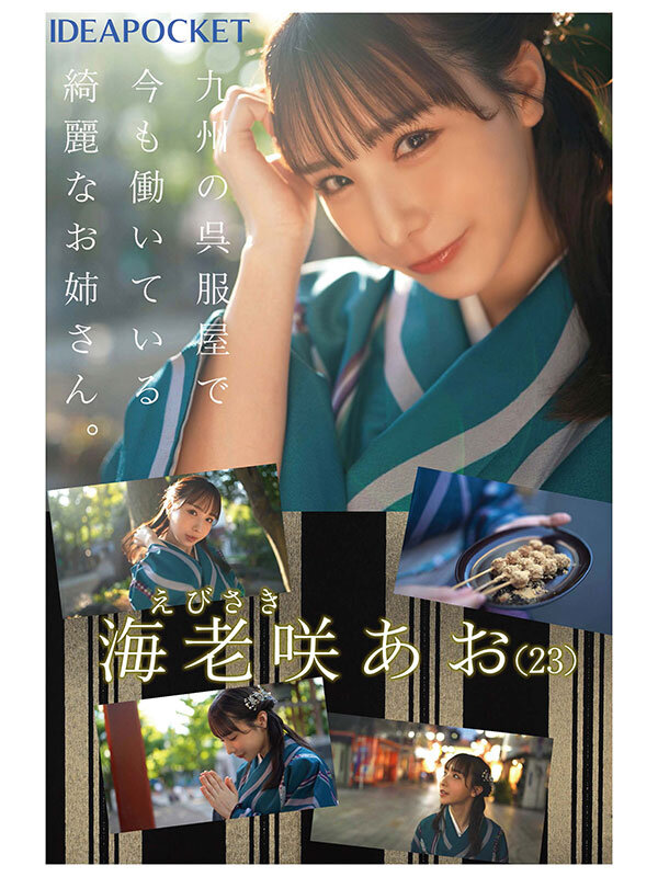 【痴女】 FIRST IMPRESSION 170 九州が生んだSEX...