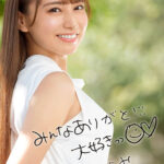 【痴女】 現役AV女優！！照れカワ、ふんわり26歳 最後の引退作！！ 初川みなみ ＜FANZA＞