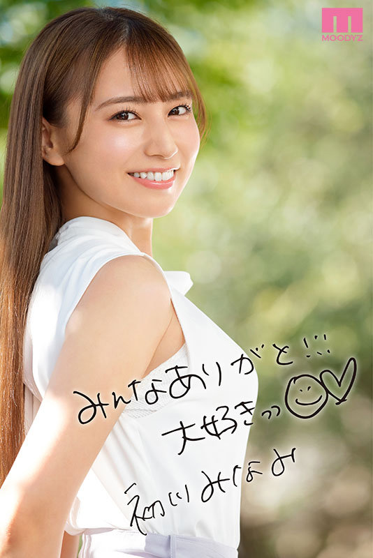 【痴女】 現役AV女優！！照れカワ、ふんわり26歳 最後の引退作！！ ...