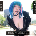 【痴女】 爆乳痴女こそ最高です。 ビッチとハメまくる下品な生活はじまりました 原作はちみつホライズン 売上5.5万部 実写化 ＜FANZA＞