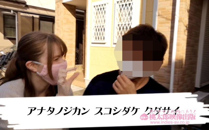 ＜痴女＞ ヤリマンワゴンが行く！ ジューン・ラブジョイの珍道中 【DU...