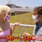 ＜痴女＞ ヤリマンワゴンが行く！！乙アリスとリズの珍道中 【DUGA】