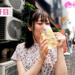 ＜痴女＞ 飲みログ自撮りせんべろ女子 末広純 【DUGA】