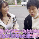 ＜痴女＞ ヤリマンワゴンが行く！！小花のんとリズの珍道中 【DUGA】