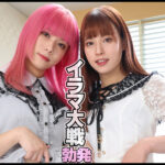 【痴女】 しゃぶらせ小悪魔W痴女！ニューハーフ逆イラマチオ性交♂ ちびとり/小鳥遊花音 ＜FANZA＞