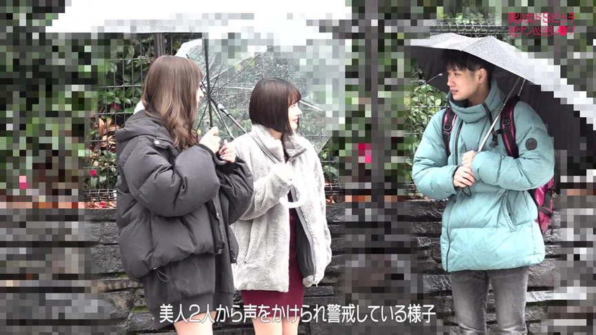 ＜痴女＞ 美少女ドSビッチの2人がM男クンを逆ナン＆逆レ●プ 【DUG...