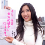 【痴女】 恋人いちゃラブドキュメント 超絶美スタイルいい女NO1 水川スミレちゃんと1日イチャイチャデート ＜FANZA＞