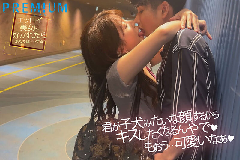 【痴女】 カノジョ持ちの僕なのに、無理ヤリ愛人になりたがるスケベ梨穂さ...