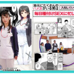 【痴女】 地元のハメ友。「同級生の看護師K」 今日の体調を膣内で診断してくれるシゴデキ巨乳ナースと個室で生ハメ生中出し！ さつき芽衣 ＜FANZA＞