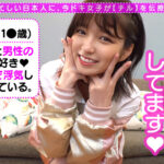 ＜痴女＞ 001＃痴ルっちゃう？／コンプリートベストッ！ 【DUGA】