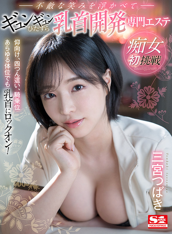 【痴女】 【VR】痴女初挑戦 仰向け、四つん這い、騎乗位あらゆる体位で...