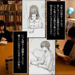 【痴女】 FANZAランキング24時間1位 週間1位 月間1位の伝説痴女コミックを作者「種乃なかみ」先生監修のもと実写化！ 文学女子に食べられる 香水じゅん ＜FANZA＞