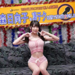 【痴女】 森日向子の凄テクを我慢できれば生★中出しSEX！ ＜FANZA＞