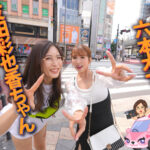 【痴女】 ヤリマンワゴンが行く！！ハプニング ア ゴーゴー！！友田彩也香とリズの珍道中 神回御免！マラ喰いヌキ尽くしの究極ドエロクエスト！渇く暇もないオトナの六本木ドライブ編 ＜FANZA＞