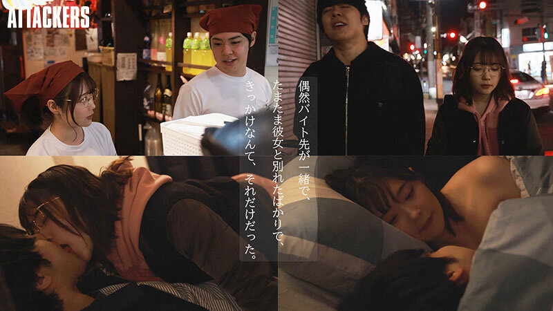 【痴女】 彼女と別れたばかりの僕は見た目は地味だけど性欲強めなバイト先...