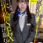 【痴女】 【VR】ホテル暮らしのボクは敏感乳首のフロントスタッフMさん（21）と休憩中の1時間、連日不倫SEXに明け暮れている ＜FANZA＞