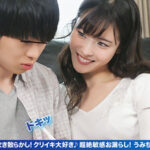 【痴女】 【決壊マ○コ吹き散らかし！】クリイキ大好き♪超絶敏感お漏らし悶絶お姉さん！【超絶舌技！美G乳淫口お姉さん！】お口で♪胸で♪脚で♪おマ○コで♪発情男食い！！【イチャイチャ密着中出し！】溢れ出す色気！そそる肉感！脳バグ濃厚ナマSEX！ ＜FANZA＞