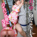 【痴女】 温泉客が居ても浴衣の中の抱っこSEXで挿入して逃がさず何発も膣射させる痴女っこ2 無防備娘の挑発 ＜FANZA＞