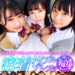 【痴女】 【VR】満員電車で巨乳女子○生たちに抱きしめられる密着トリプルプレスでこっそり痴女られた ＜FANZA＞