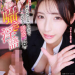 【痴女】 【ASMR×完全主観】声の出せない状況でこっそり誘惑痴女の囁き淫語オナサポ12発射精 ＜FANZA＞