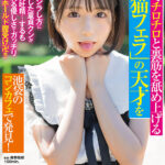 【痴女】 舌先でチロチロと裏筋を舐め上げる「子猫フェラ」の天才を池袋のコンカフェで発見！神ワザ級のジラし方に理性が崩壊した童貞クンが暴走のど奥吐精…するも母性あふれる優しさでガッチリだいしゅきホールド膣受け卍！！ 楓きらり ＜FANZA＞