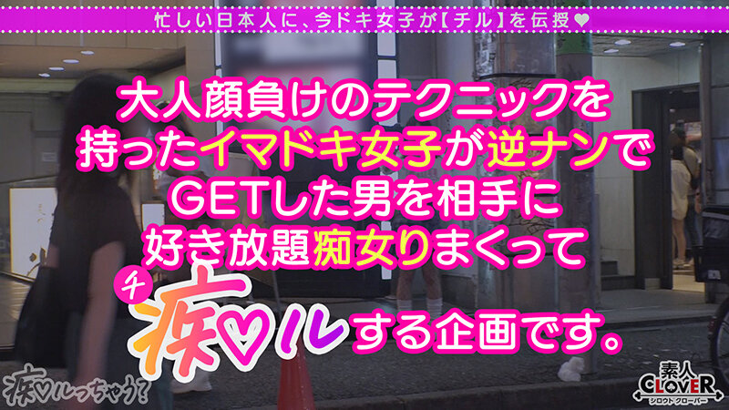 【痴女】 ビックビクッに痙攣し続ける乳首イキ！「責められたい」願望があ...