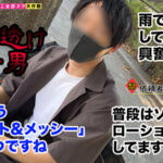 【痴女】 【‘ローションの魔術師’の異名を持つ人気No.1泡姫が全部ヌク！】汁も滴るイイ女！オイルでヌルテカパイズリ×お風呂でビショ濡れ潜望鏡×‘魔術師’本領発揮のローションマットプレイ！お互いの境目がわからなくなるまでドロッドロに溶け合って下品なグチュ音響かせ… みく ＜FANZA＞