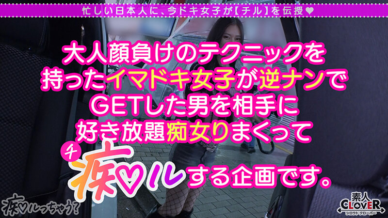 【痴女】 絶対服従のチンぐり騎乗位にM男覚醒…！？羞恥心をゴリッゴリッ...