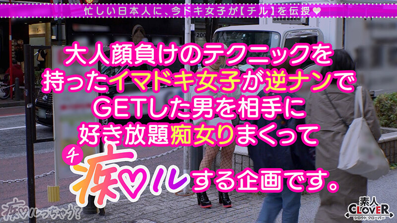 【痴女】 【イキ潮特別警報発令】こんな潮噴き見たことない！！底なし潮タ...