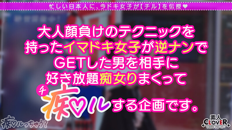 【痴女】 「無職の精子なんて絶対に孕みたくないw」性格以外は極上ぴえん...