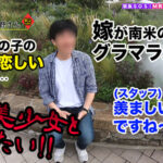 【痴女】 【いとこ同士でチ●ポをシェアするWヤリマンJDが全部ヌク！】「精子出さない男に人権ないからw」生意気ちっぱいの鬼エロ最強コンビ登場！なんでもシェアする仲良し2人組がM男チ●ポを奪い合う！出した精子は口移し…【あすか＆みつき/M男のち●こ全部ヌク大作戦！＃039】 ＜FANZA＞