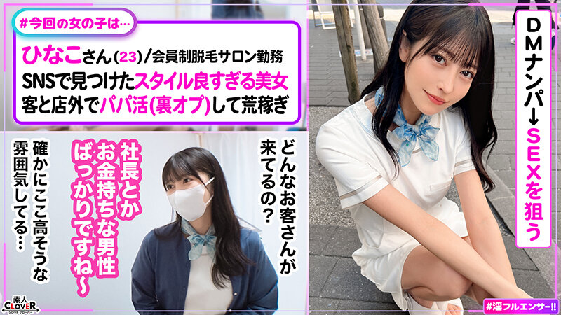 【痴女】 【スレンダー巨乳のPerfect神ボディ×鬼ピス騎乗位で絶頂...