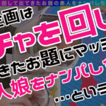 【痴女】 【BCR】敏感・ちっぱい・レア/はる（ちっぱい）/ 貧乳派、大歓喜。白肌ちっぱい×美腹筋ウエストJDを神引き！小動物系のかわいいルックスからは想像もつかないほど、神性欲！自他共に認める超敏感体質！性感ちっぱいを弄りまわす乳首ハラスメント！たっぷりと唾液を絡ませ… ＜FANZA＞